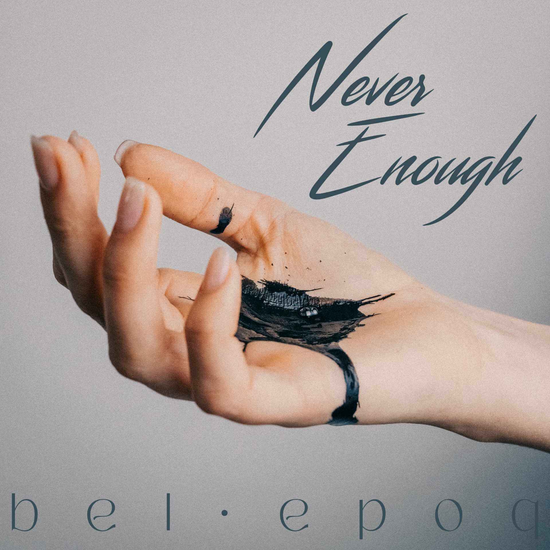 Never Enough
